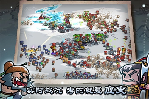 小小军团合战三国放置服图3