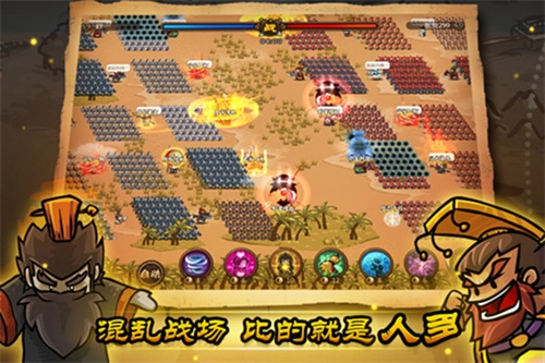 小小军团合战三国放置服图4