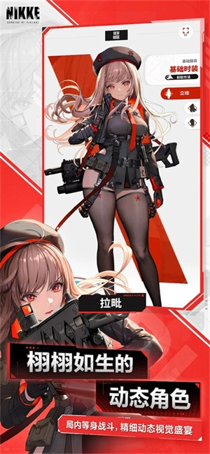 nikke胜利女神韩服(1)