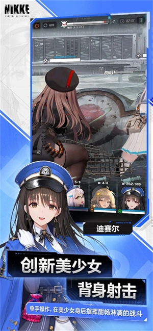 nikke胜利女神韩服(2)
