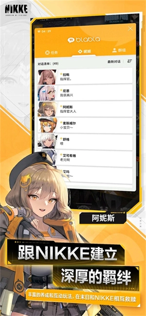 nikke胜利女神韩服(4)