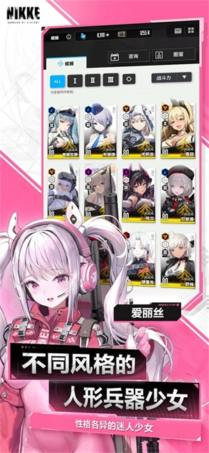 nikke胜利女神韩服(5)