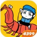 皮皮虾传奇1.7.4.2官方最新版本