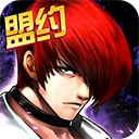 拳皇97ol免费版