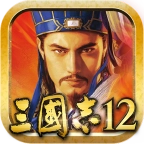 三国志12威力加强版手机版