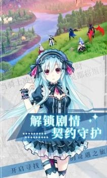 精灵长歌红包版图1