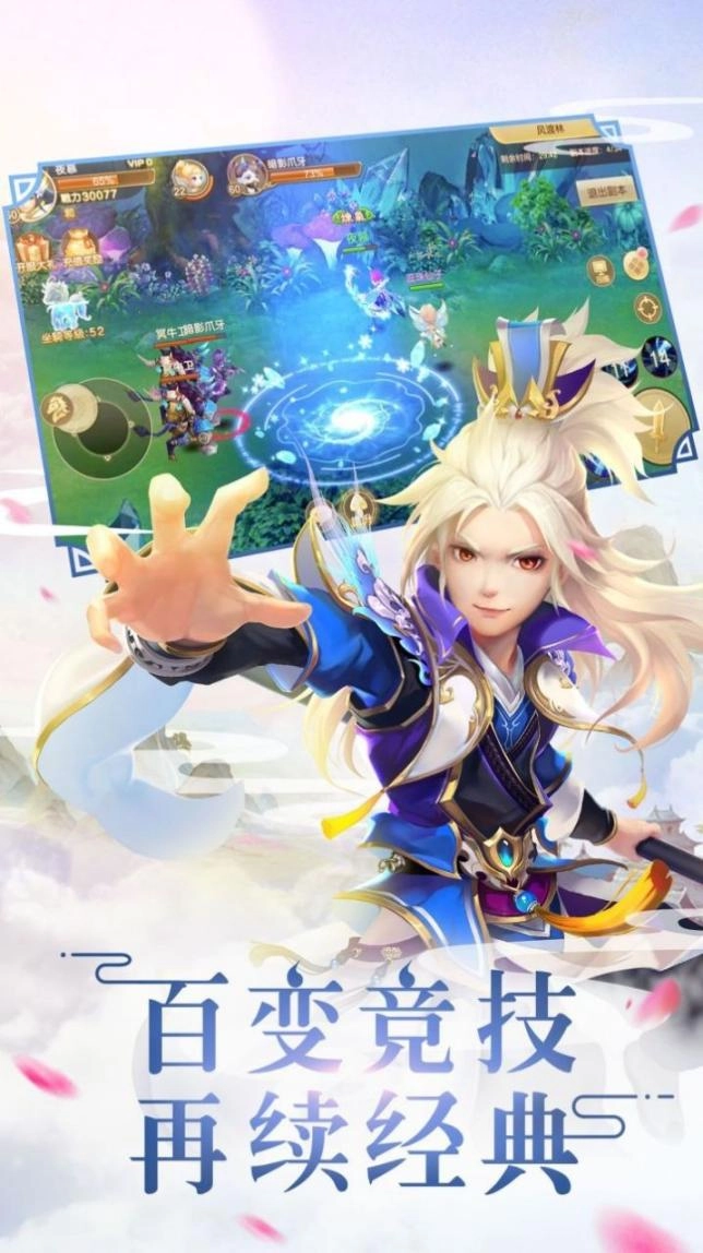 独步天下唯我独尊图1