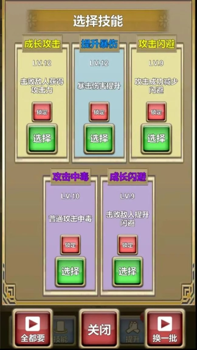 我老婆特牛手游图1
