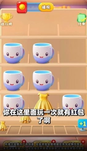 冠军来了游戏图3