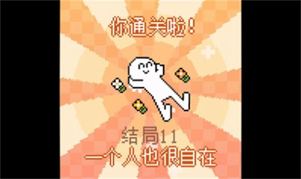 电子小鲨鱼游戏图1