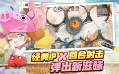 弹弹堂origin台服图1