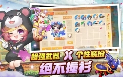 弹弹堂origin台服图4