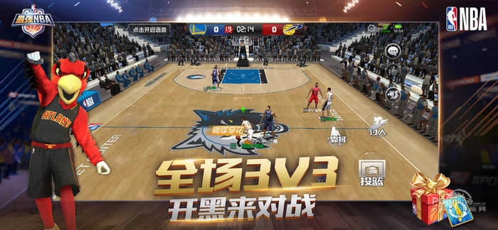 最强NBA官网版图1