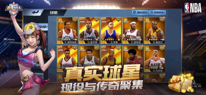 最强NBA官网版图2
