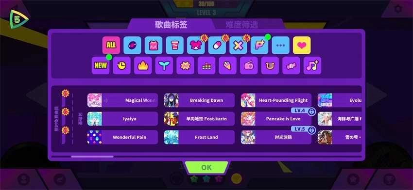 喵斯快跑国际服v2.0.1图1