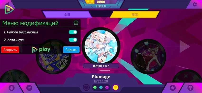 喵斯快跑国际服v2.0.1图2