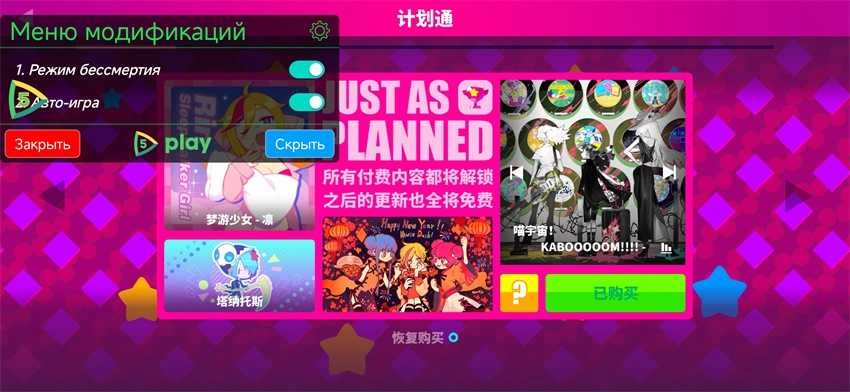 喵斯快跑国际服v2.0.1图3