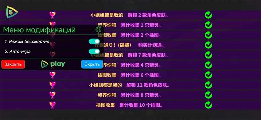 喵斯快跑国际服v2.0.1图4