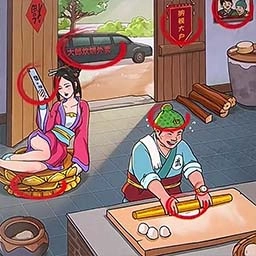 找茬大脑洞 找茬大脑洞