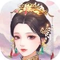 橙光皇帝上位记