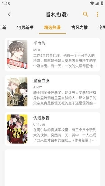猫番阅读(3)