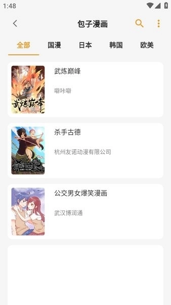 猫番阅读(1)