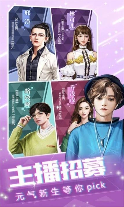 不想努力了中文版下载