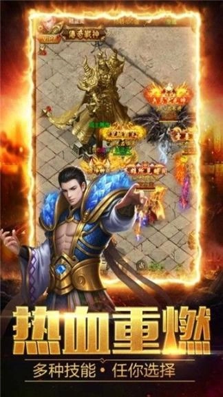 扬帆神途安卓版安装下载