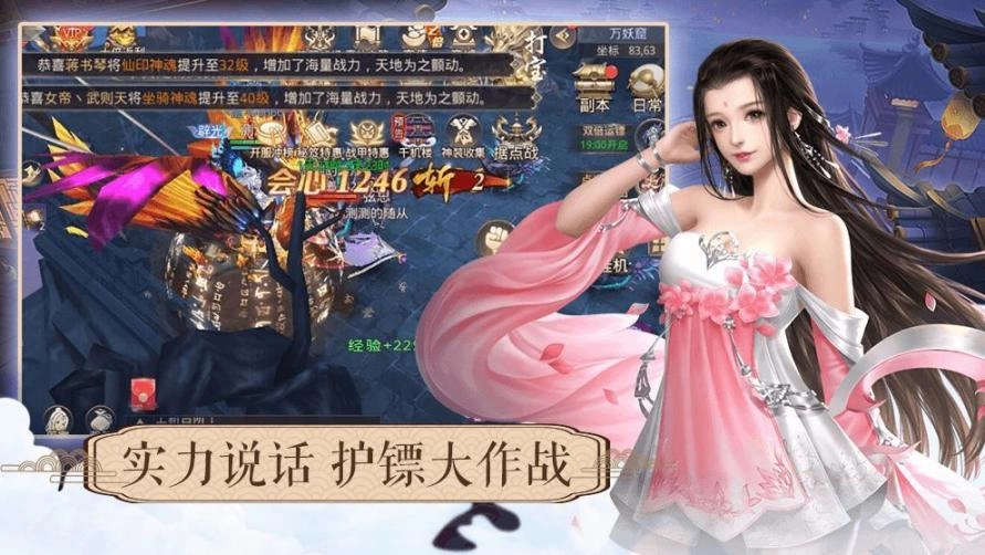 莽荒纪之无尽疆域最新单机版下载