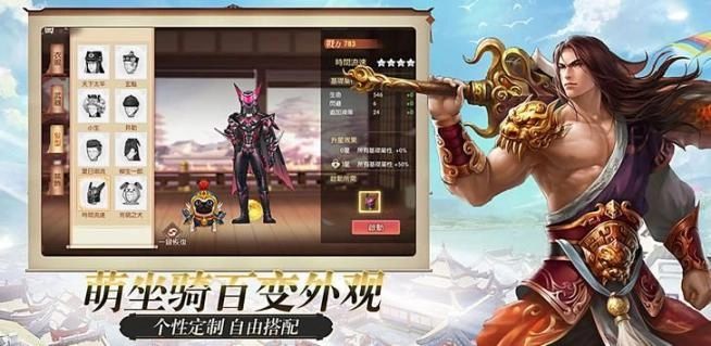 墨香归来最新版下载