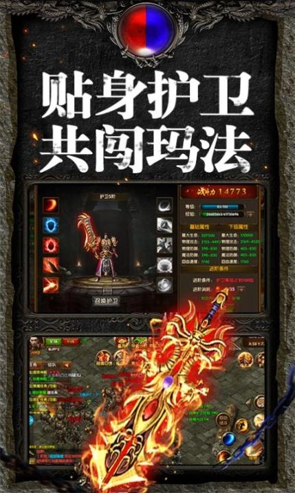 天启名刀安卓版免费下载