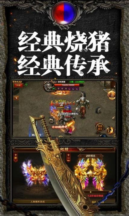 天启名刀安卓版免费下载