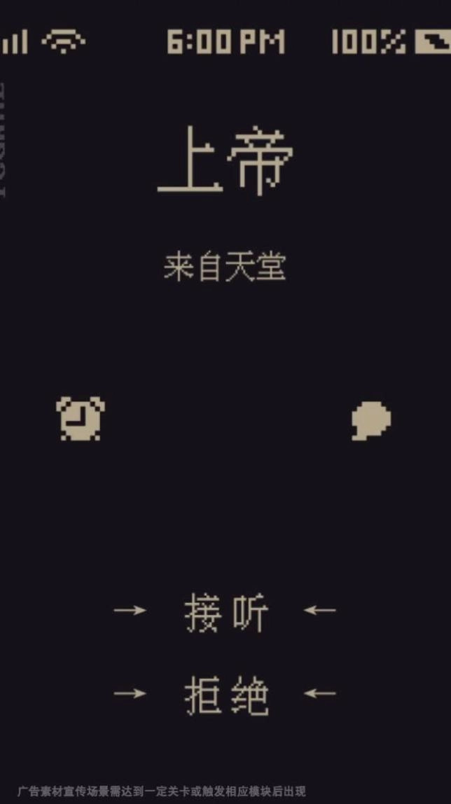修仙者的日常最新版v2.2.6.3下载