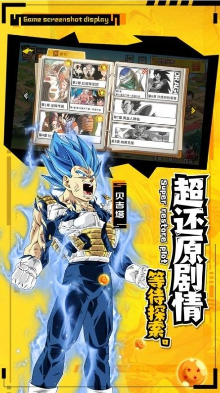 漫画大冒险安卓最新版免费下载