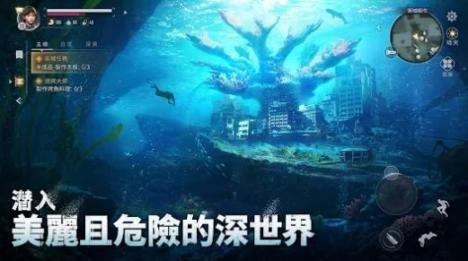 网易Lost Abyss国际服中文版安卓下载