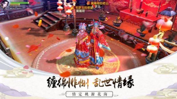 神兵出世红包版安卓下载