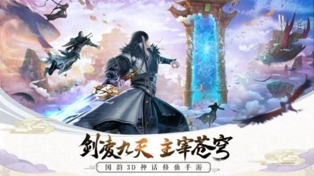 神兵出世红包版安卓下载