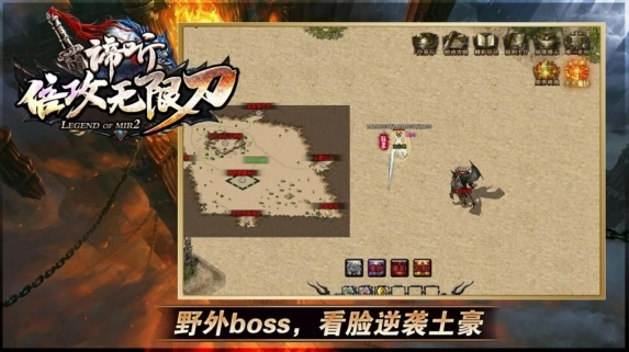 谛听倍功无限刀安卓版安装下载