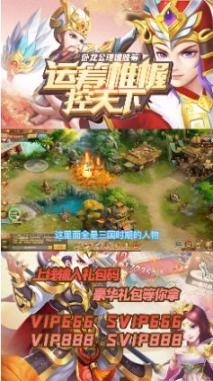 兵剑传说最新版安装包下载