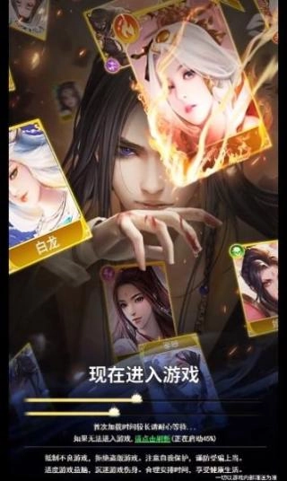 山海之灵最新官网版下载