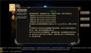 盟重英雄超变版1.0.0下载