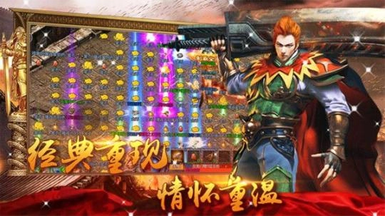 1.80全新火龙掌玩正版最新下载