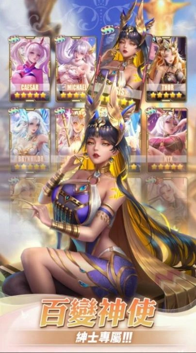 圣域之翼女神再临安装包下载