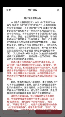 小可爱来咯领红包安卓版游戏下载