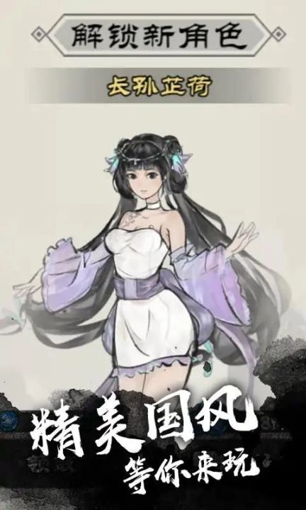 修成剑仙2026下载