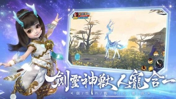 天星诀安卓最新版安装包下载