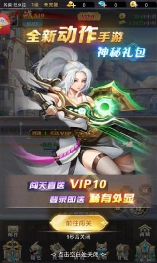 勇士回家红包版安装包下载