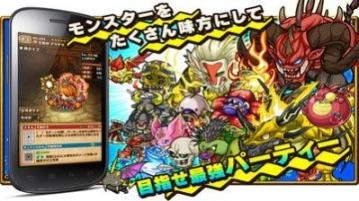 波可龙迷宫日服最新版手游下载