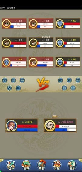 异次元挂机正版手机下载