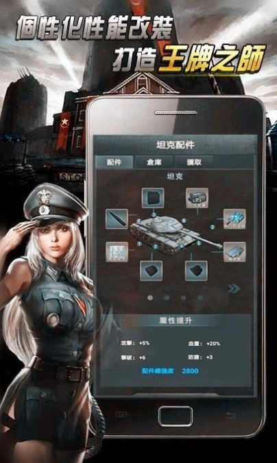 创纪元全面战争免费版下载